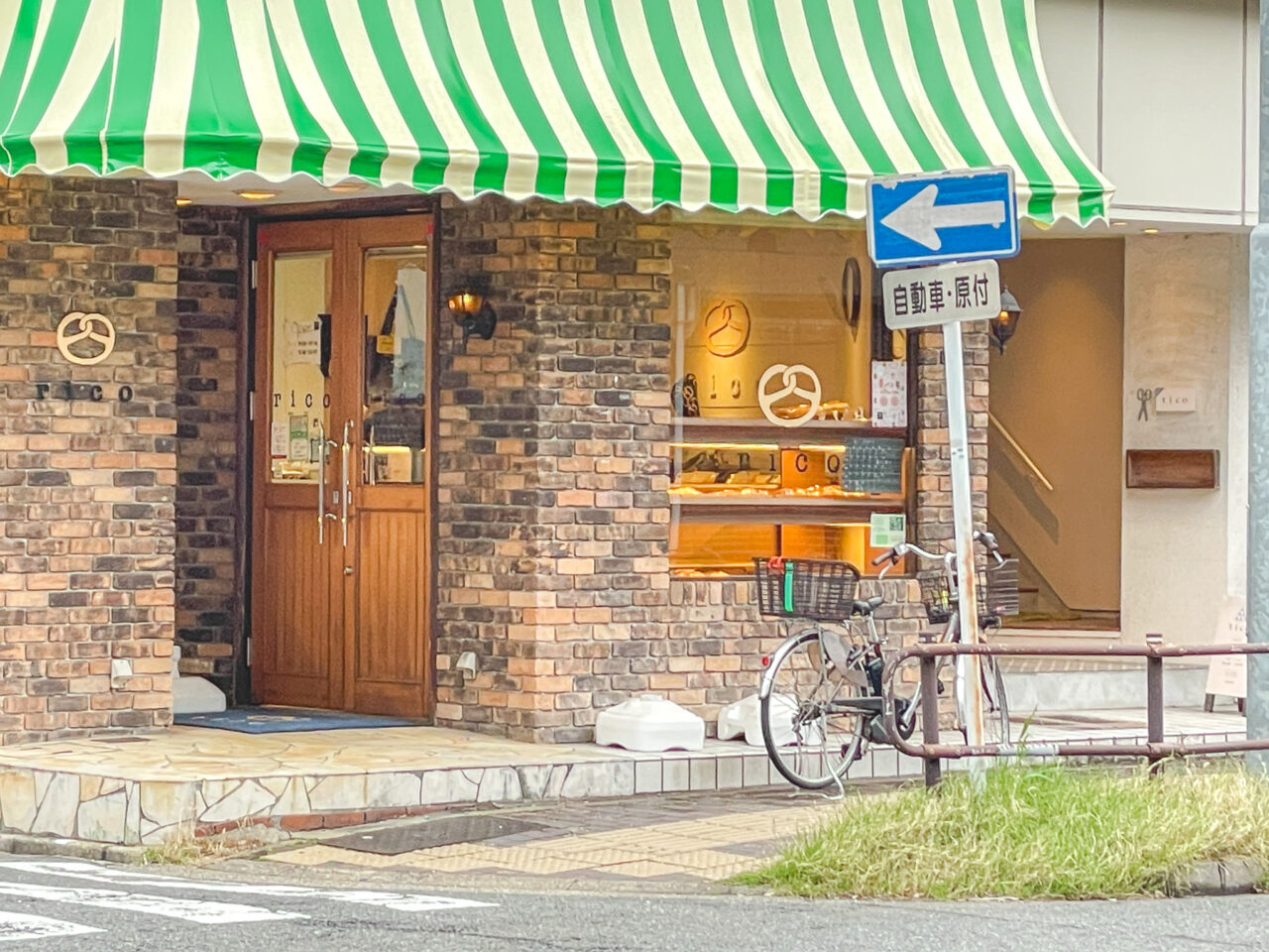 Bakery Rico