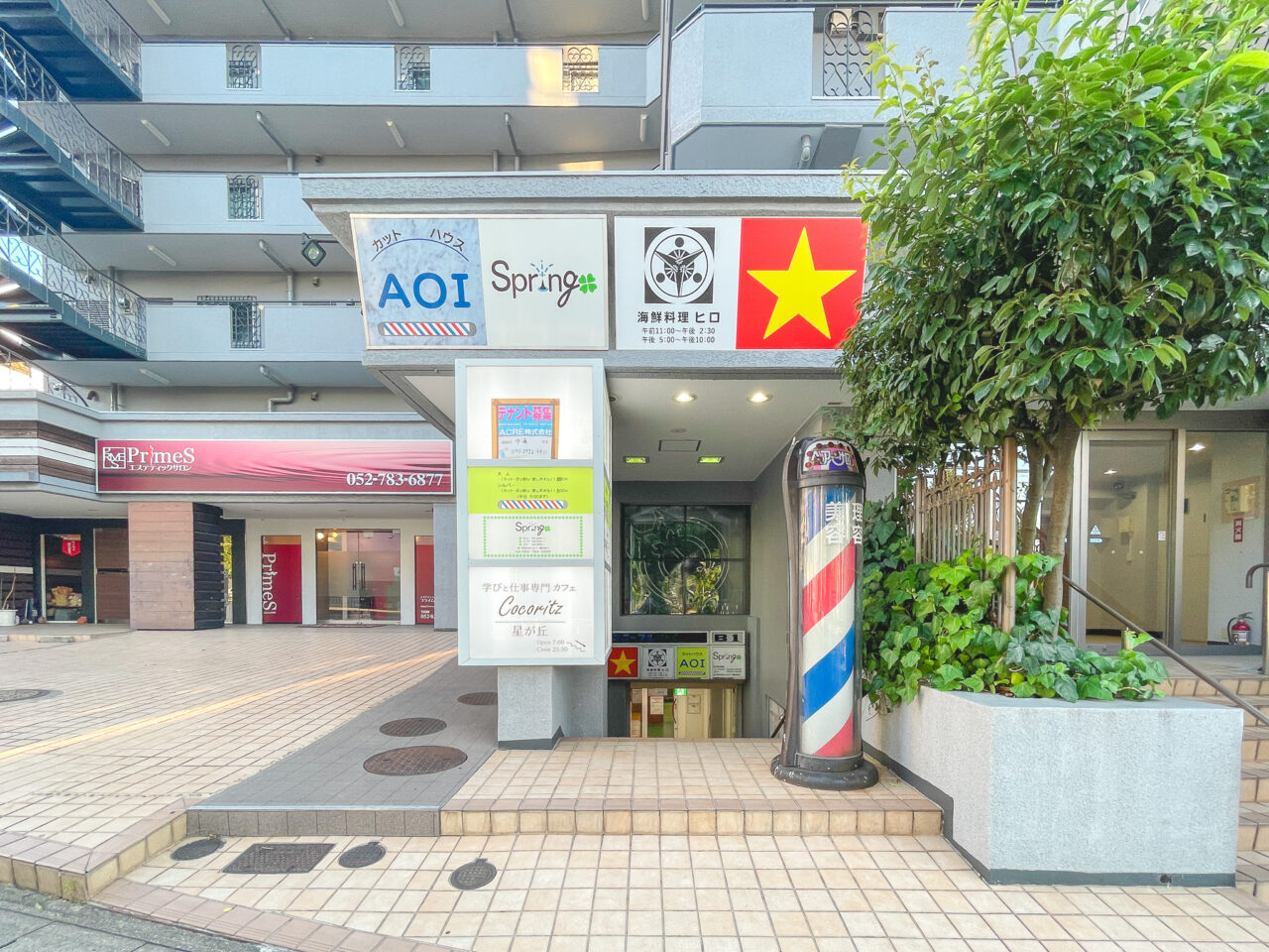 日本料理 利茶利茶