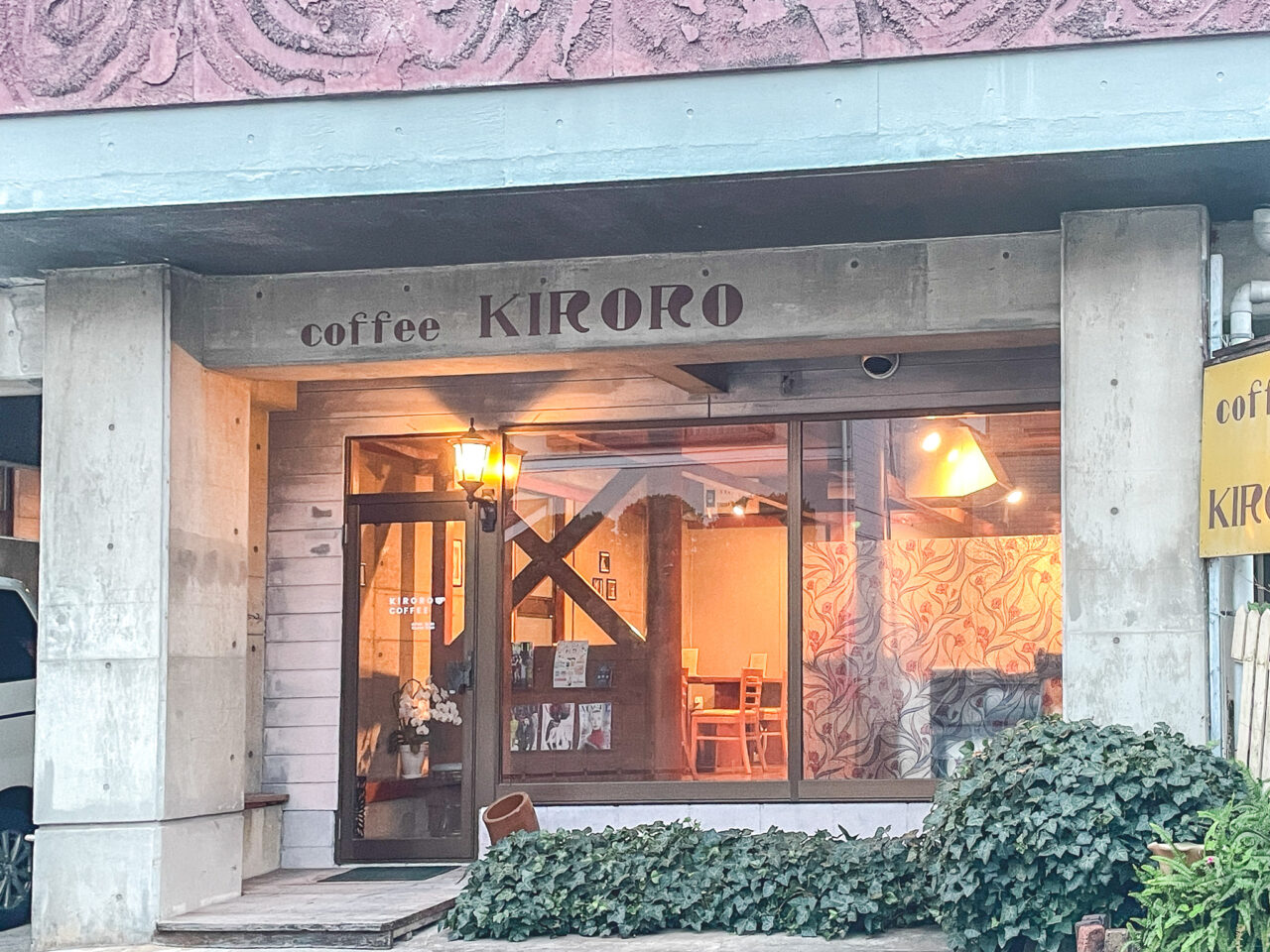Kiroro Coffee