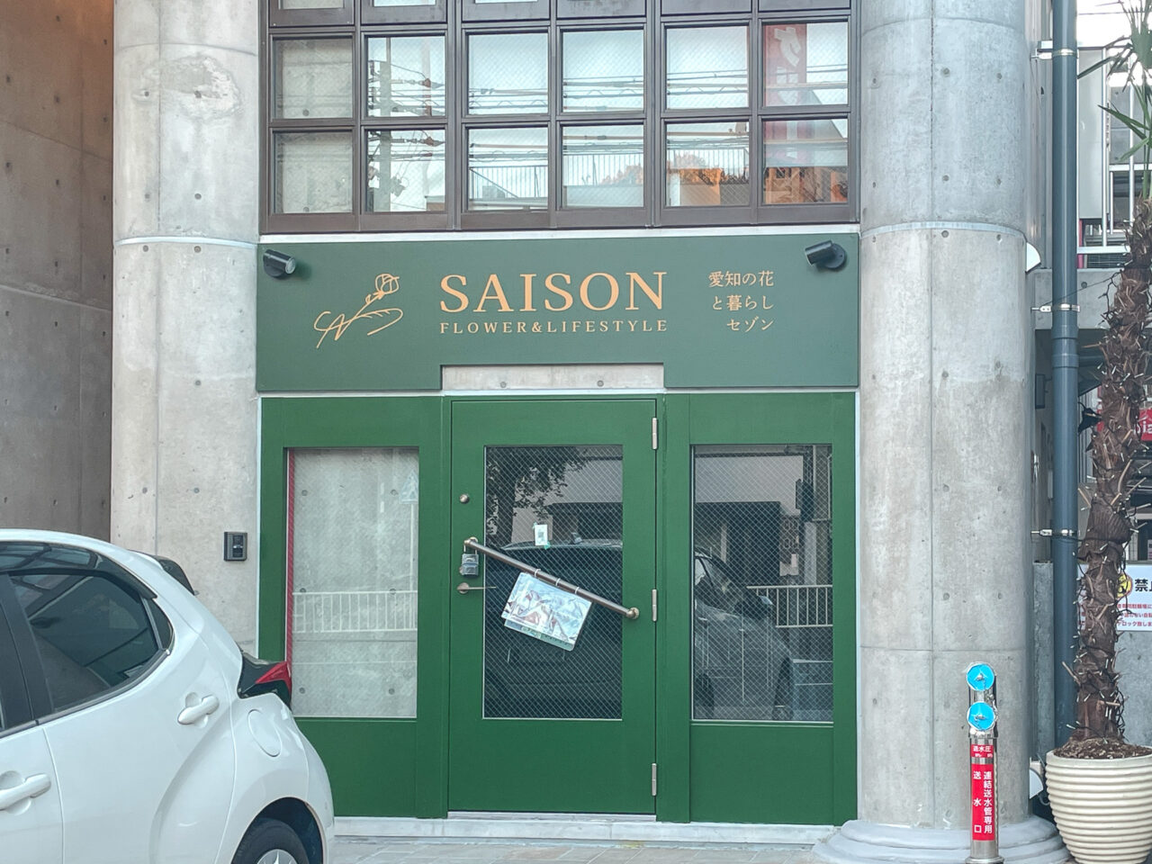 SAISON