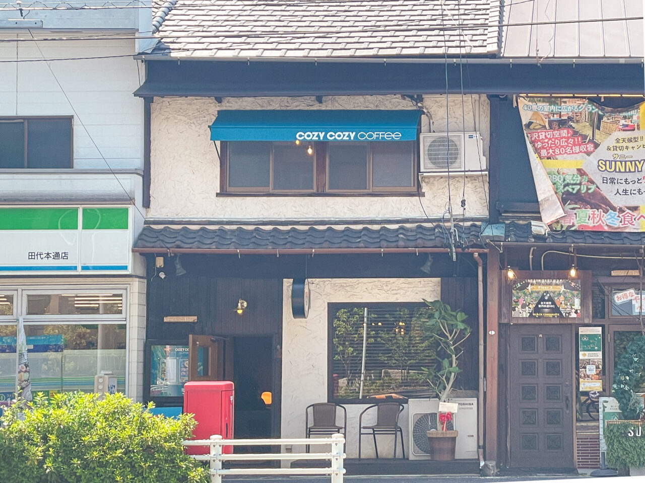 レトロ風２２サイズ　手渡のみ名古屋市中村区北区配送無料その他は有料 名古屋市千種区】昼飲みOK！ 7/17～19、覚王山の「Cozy Cozy Coffee