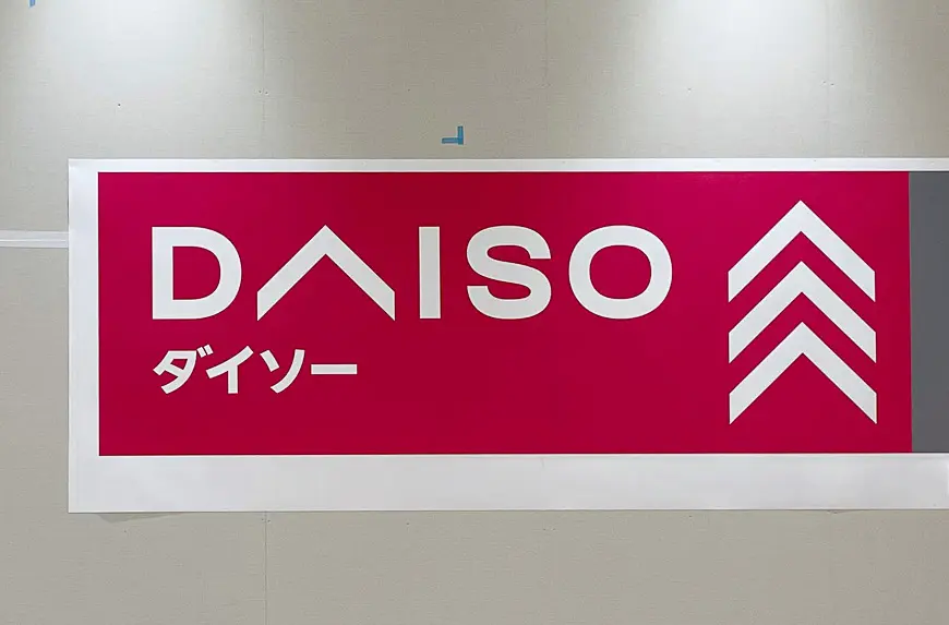 ダイソー