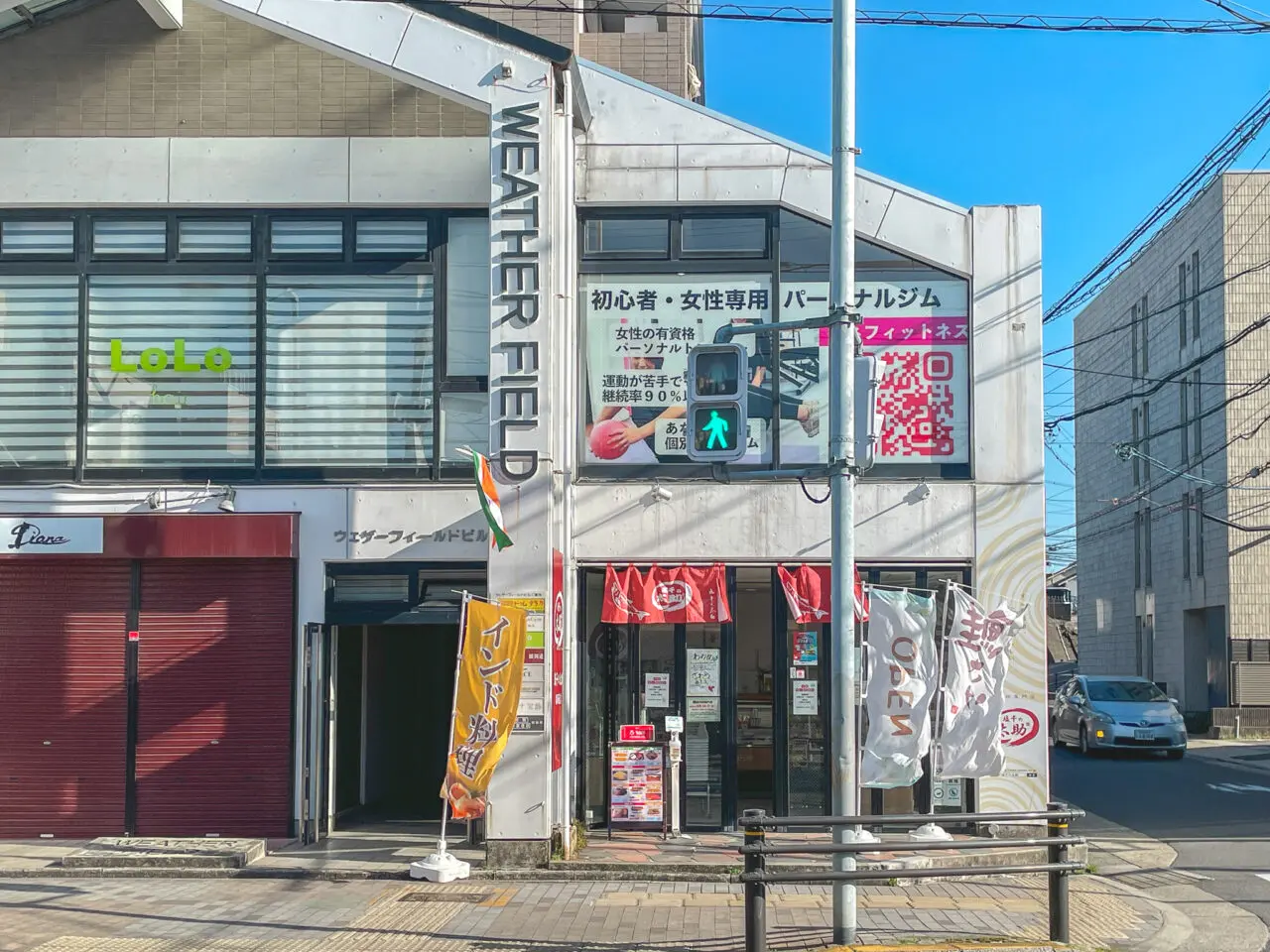 塩干の太助猫洞通店