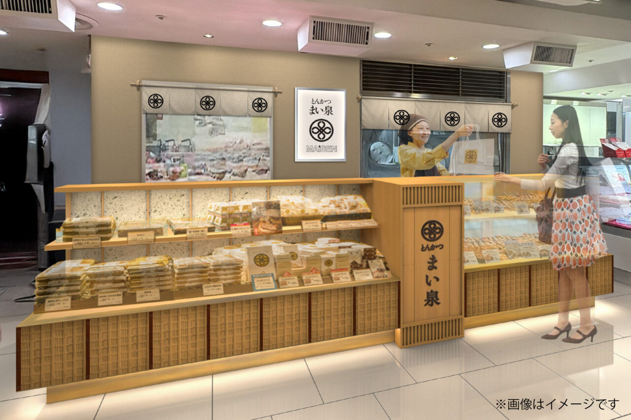 とんかつまい泉