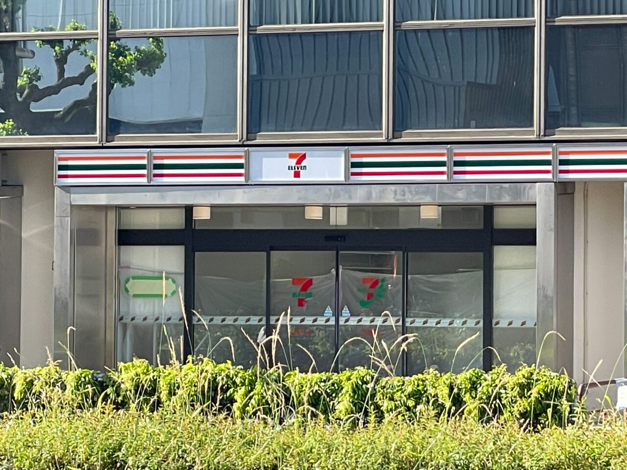 セブン-イレブン名古屋錦通今池北店
