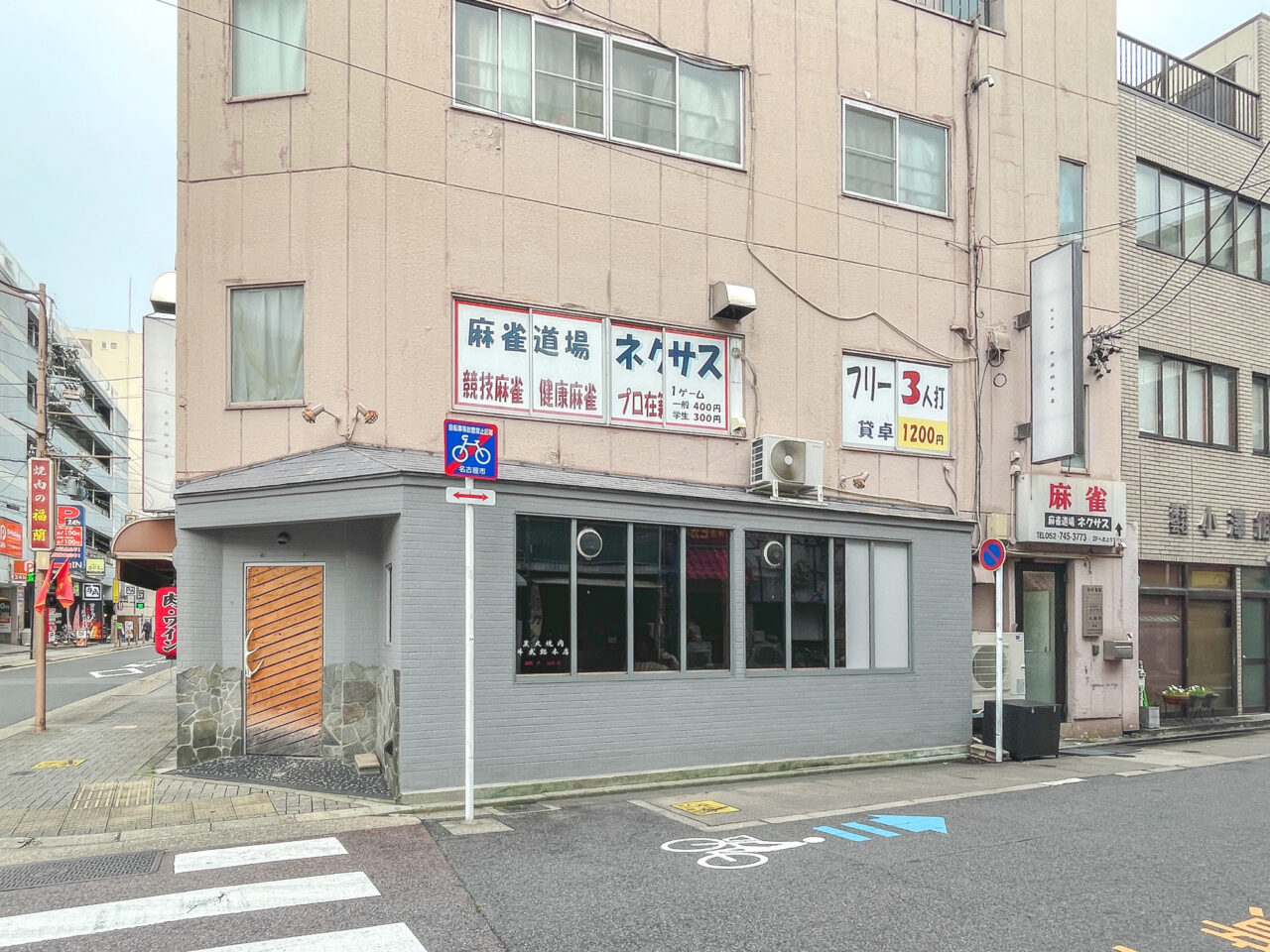 今池焼鳥B7