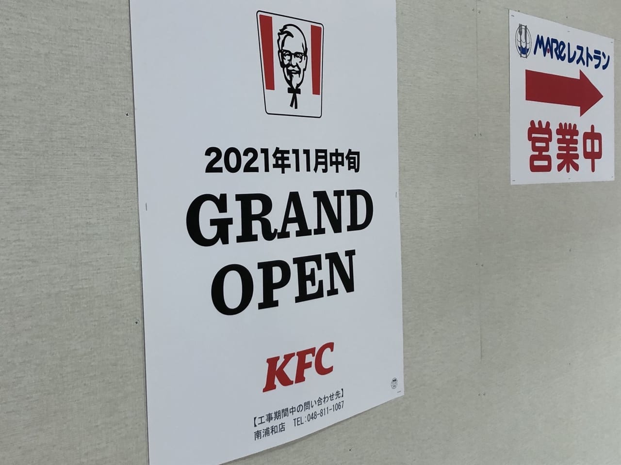 ケンタッキー