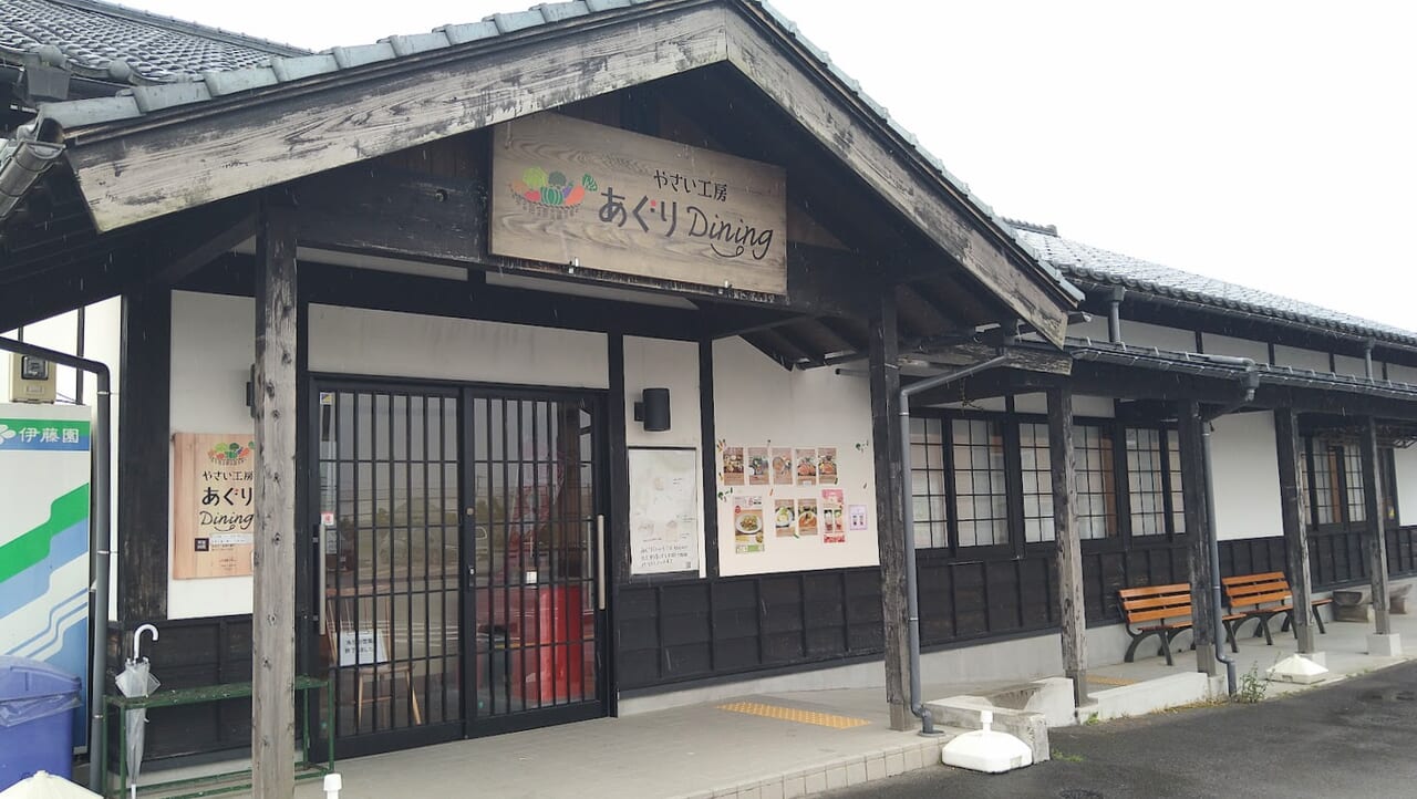 あぐりパーク内やさい工房あぐりDiningの外観