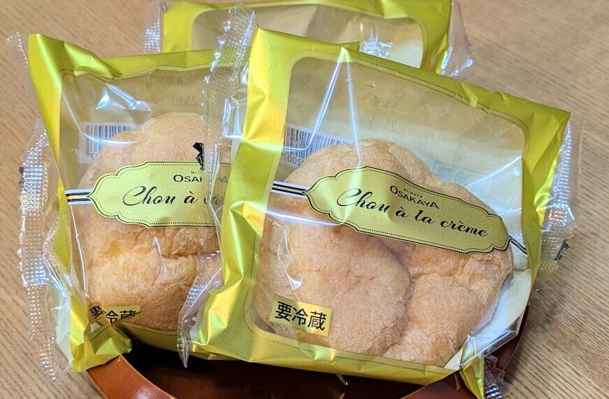大阪屋のシュークリーム