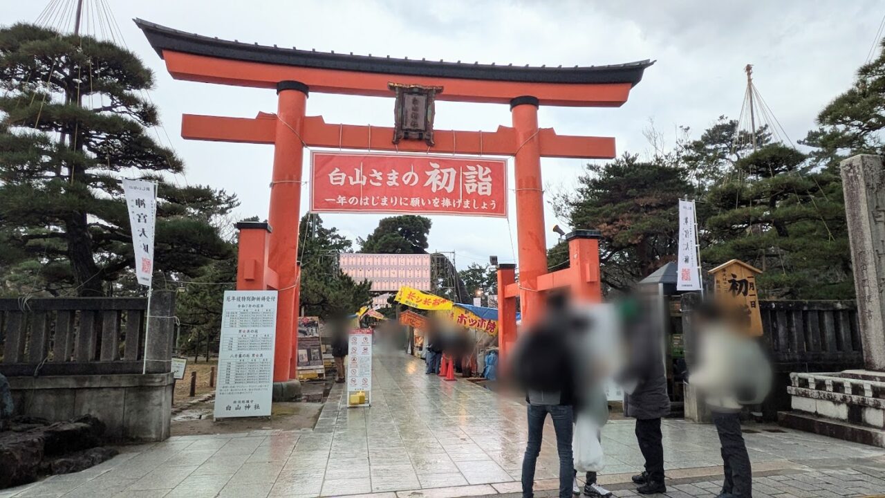 新潟市中央区の白山神社