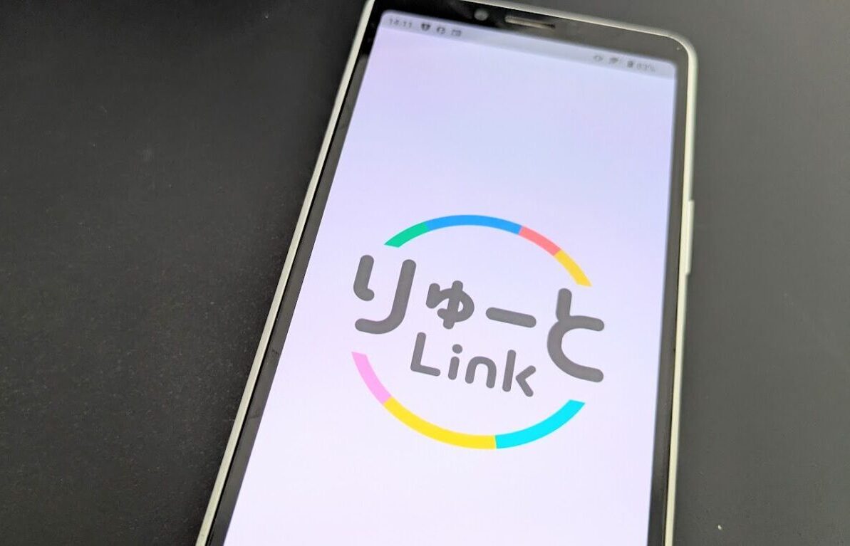 りゅーとLinkのイメージ