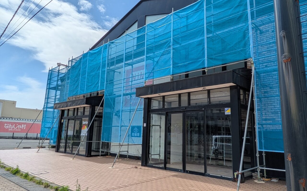 新潟市東区はなみずきに開店するセリア