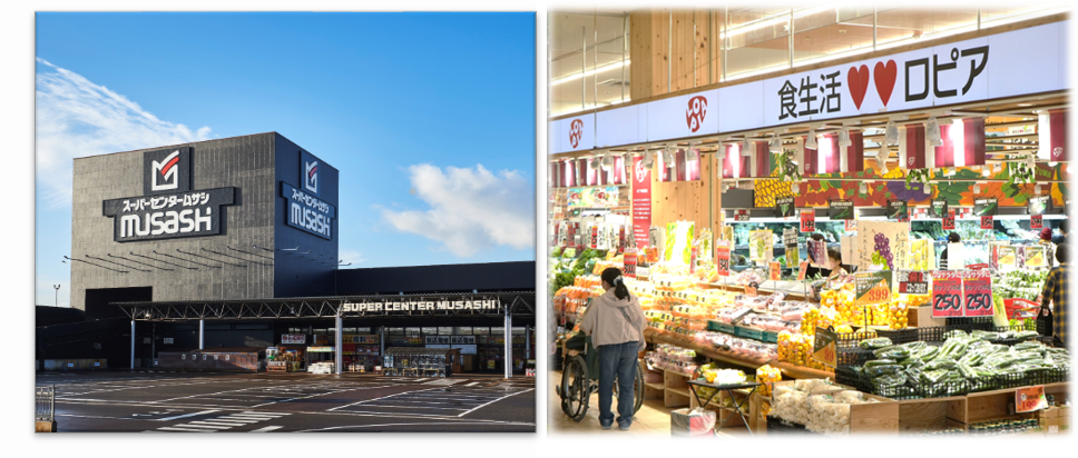 ロピアムサシ新潟店のイメージ