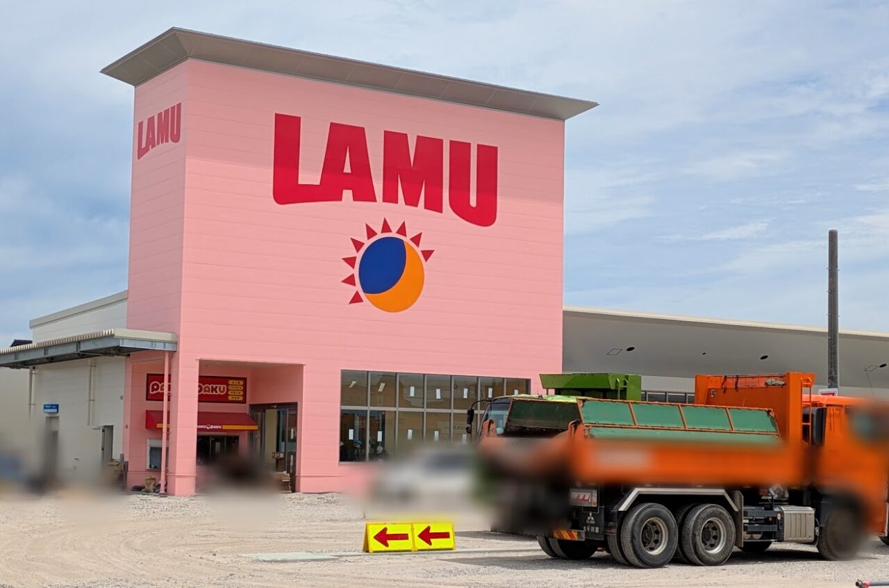 新潟市東区のラ・ムー新潟東店