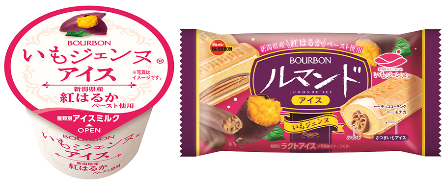 ブルボンのいもジェンヌ使用アイスのイメージ