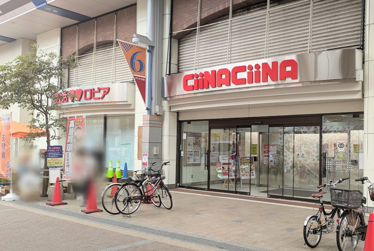 ロピアマルダイ新潟店出店予定地