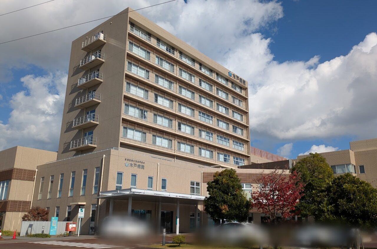 新潟市東区の木戸病院