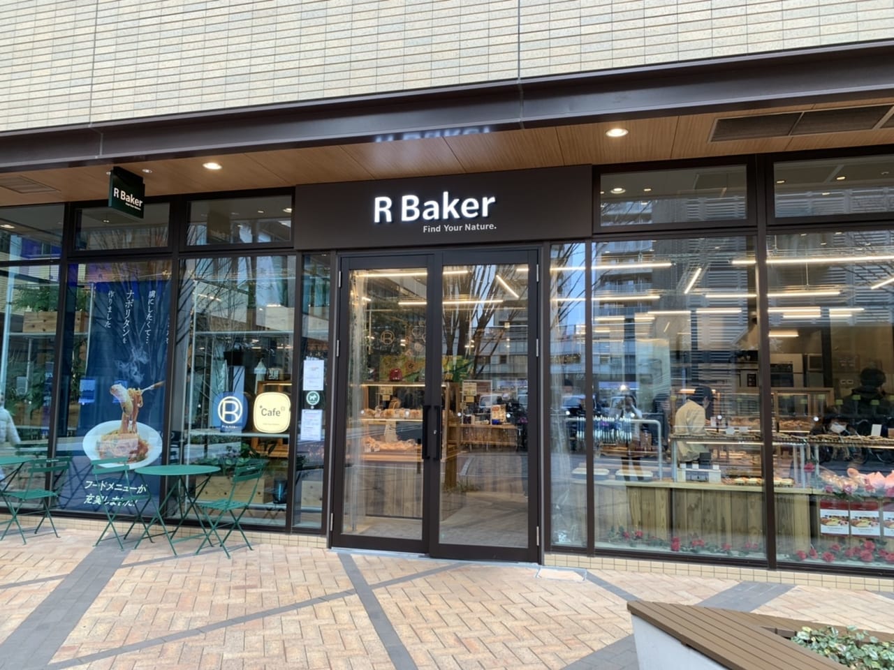 R Baker（アールベイカー）