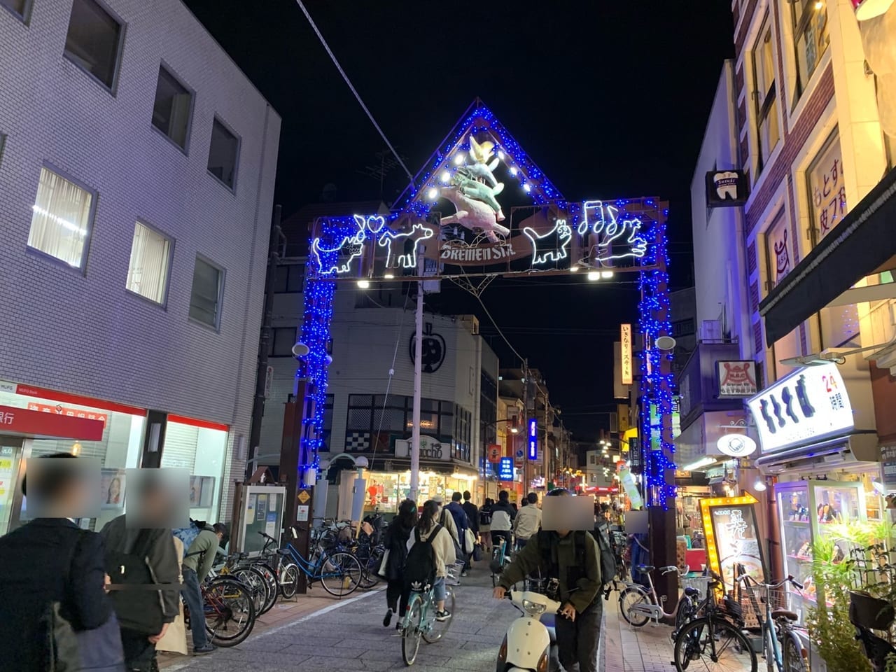 イルミネーション