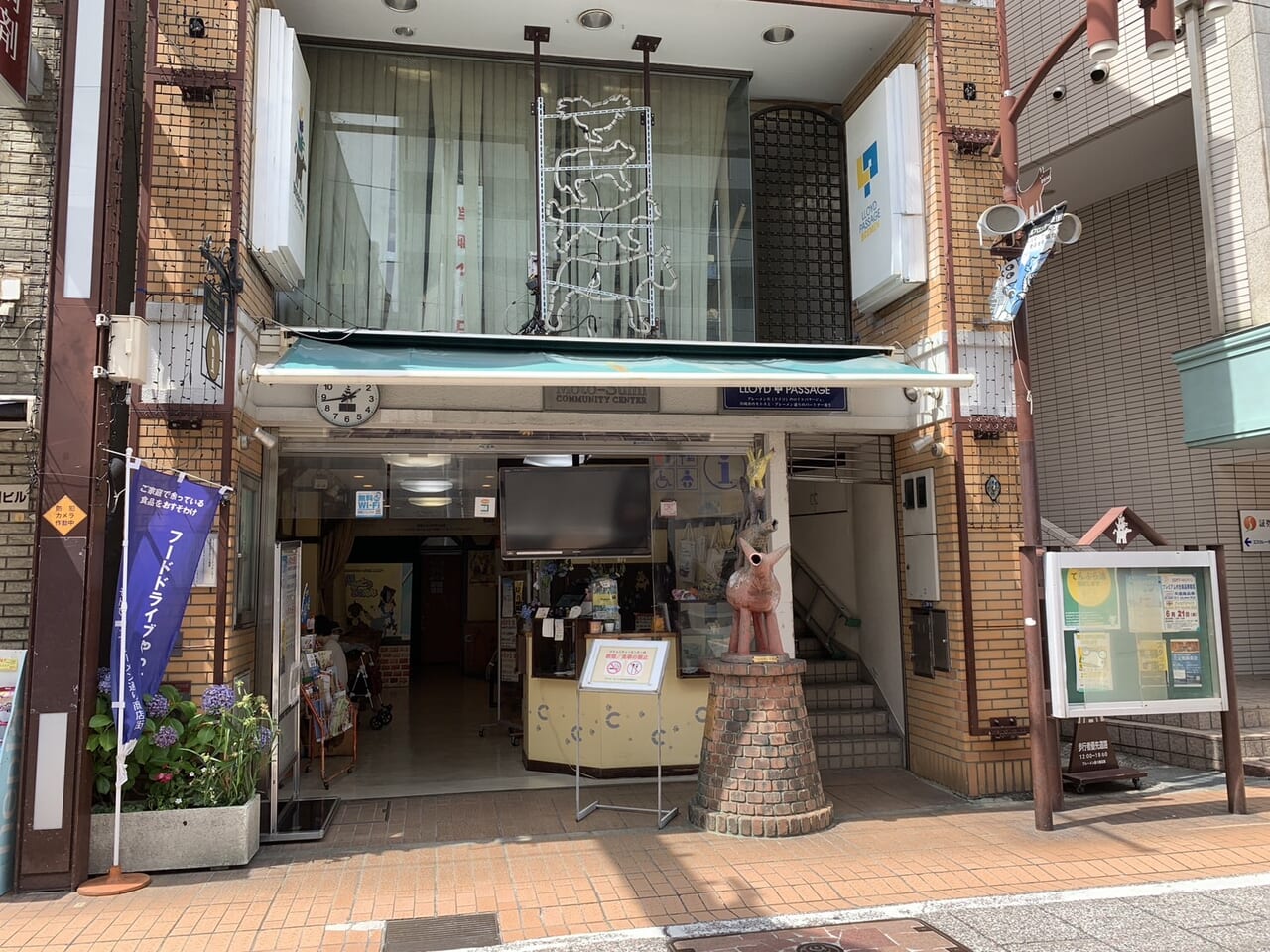 ブレーメン通り商店街