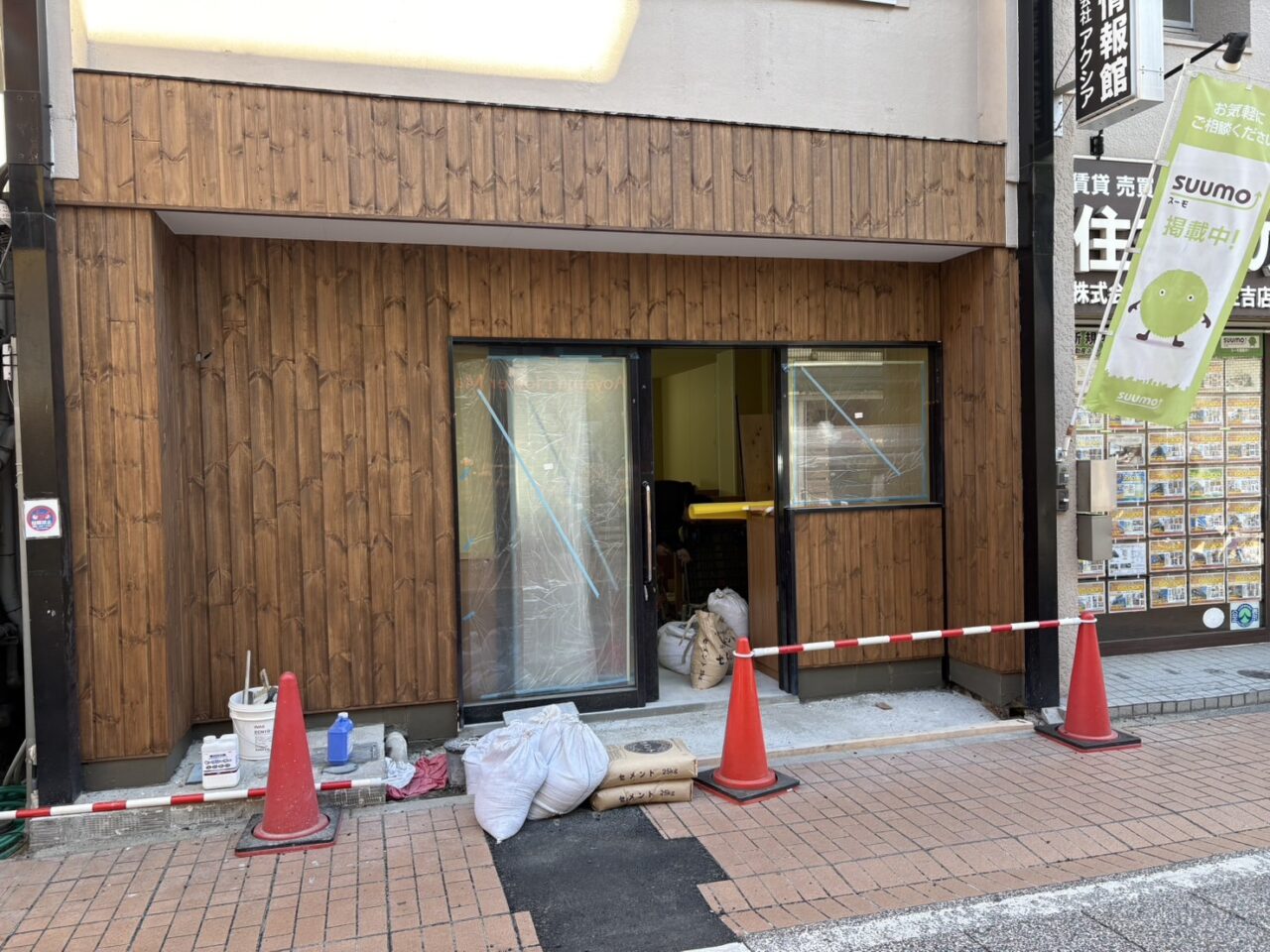 町田商店