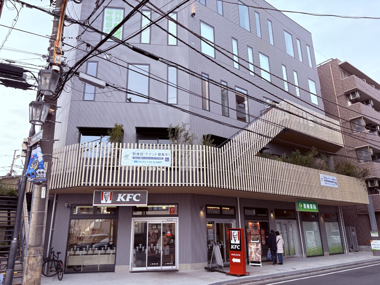 noma-ノマ-