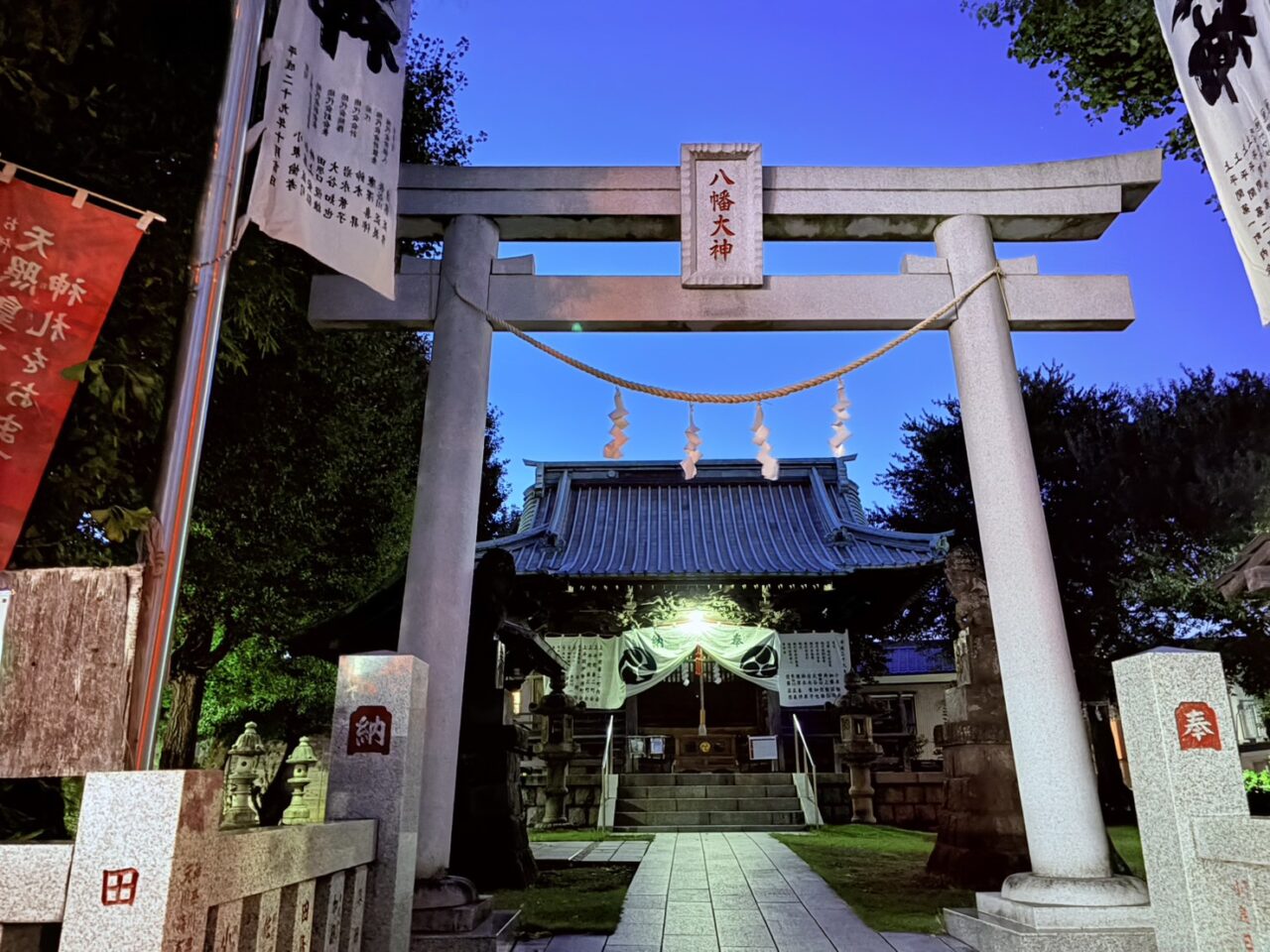 八幡大神