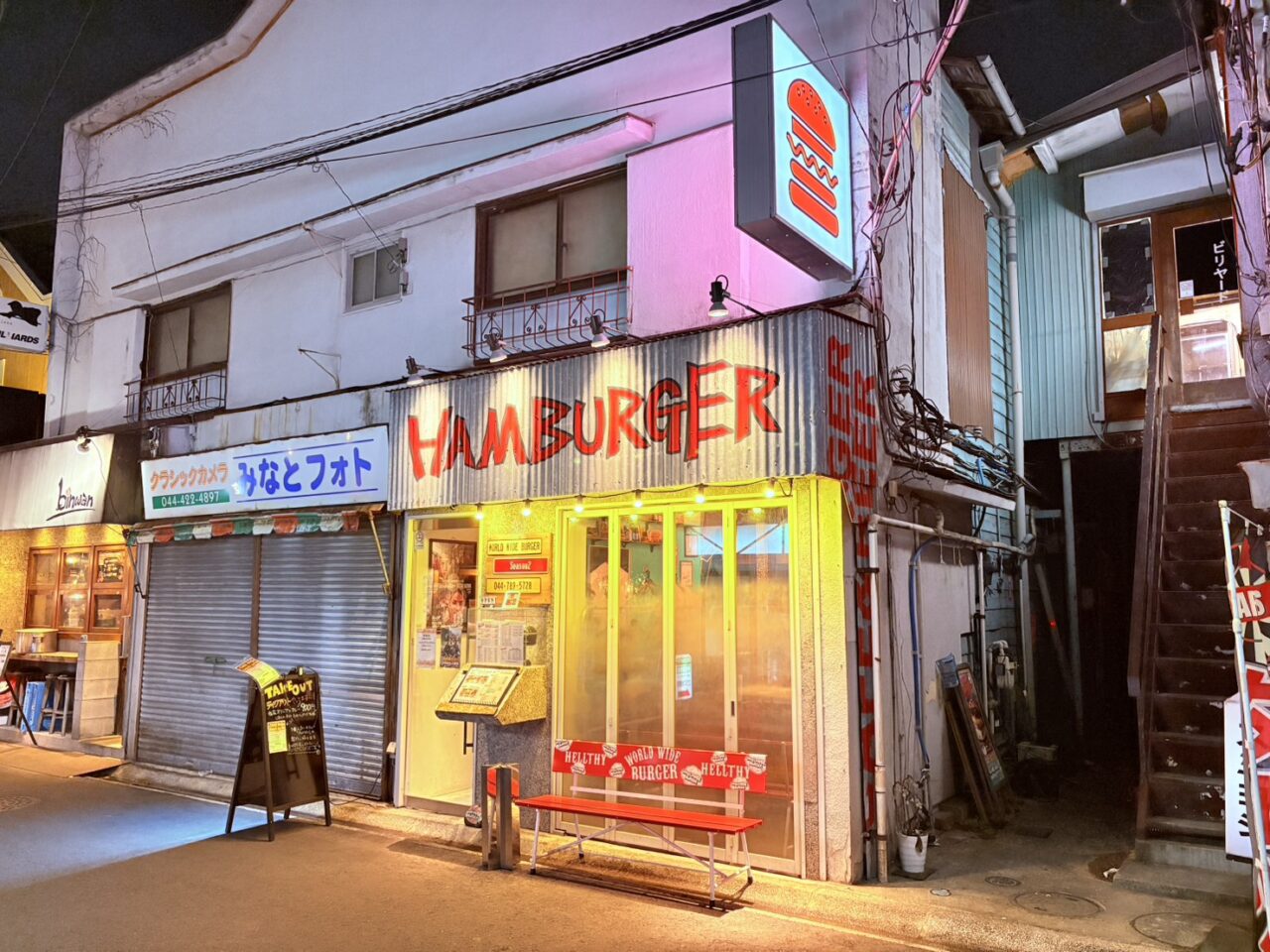 アメリカン飲み屋 No.13（サーティーン）