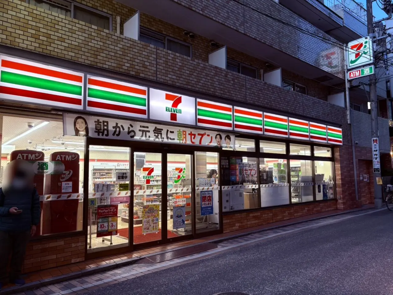 セブンイレブン オズ通り商店街
