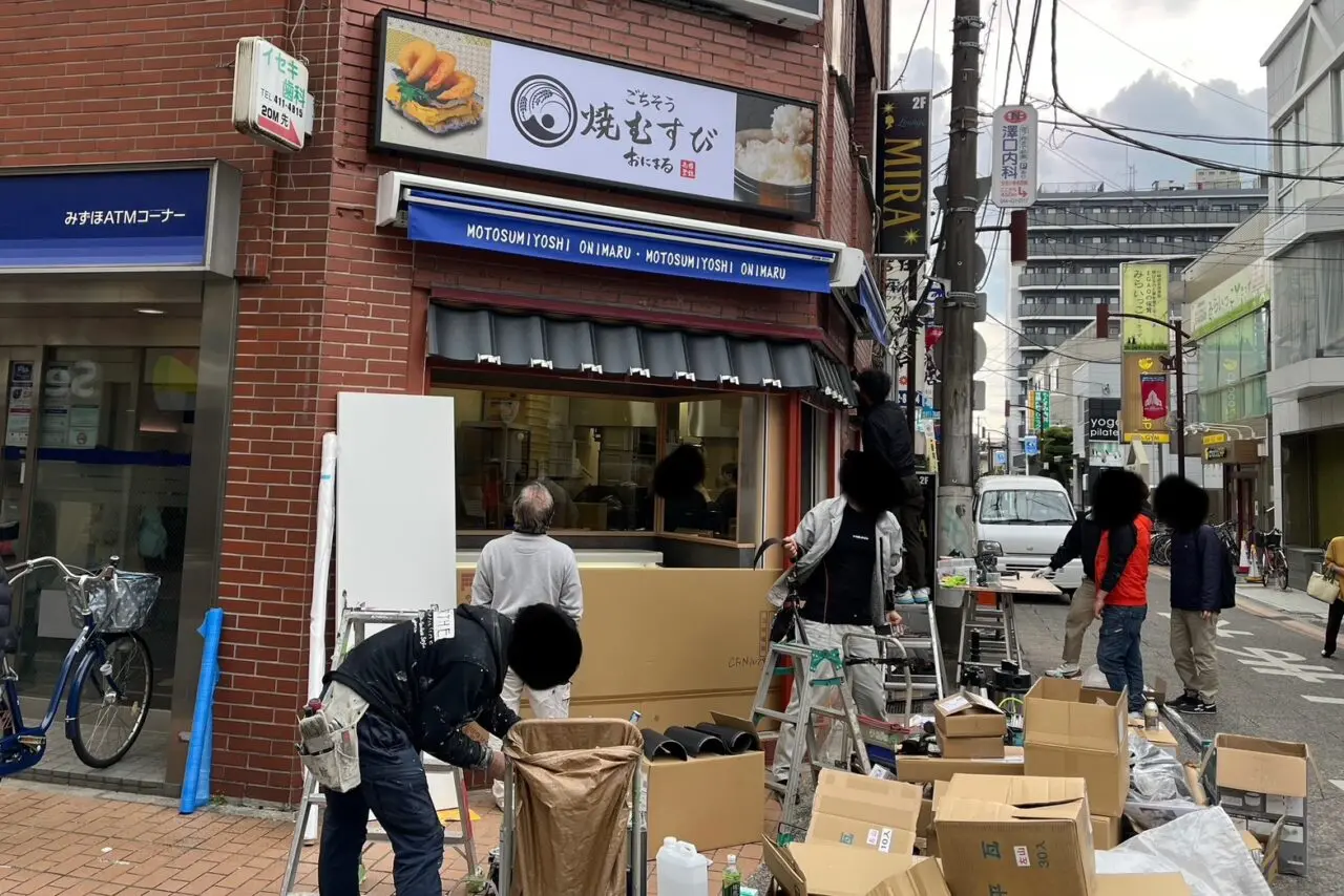 ごちそう焼きむすび おにまる