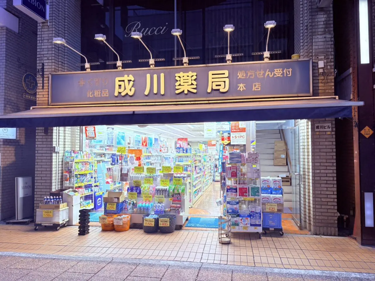 ブレーメン通り商店街
