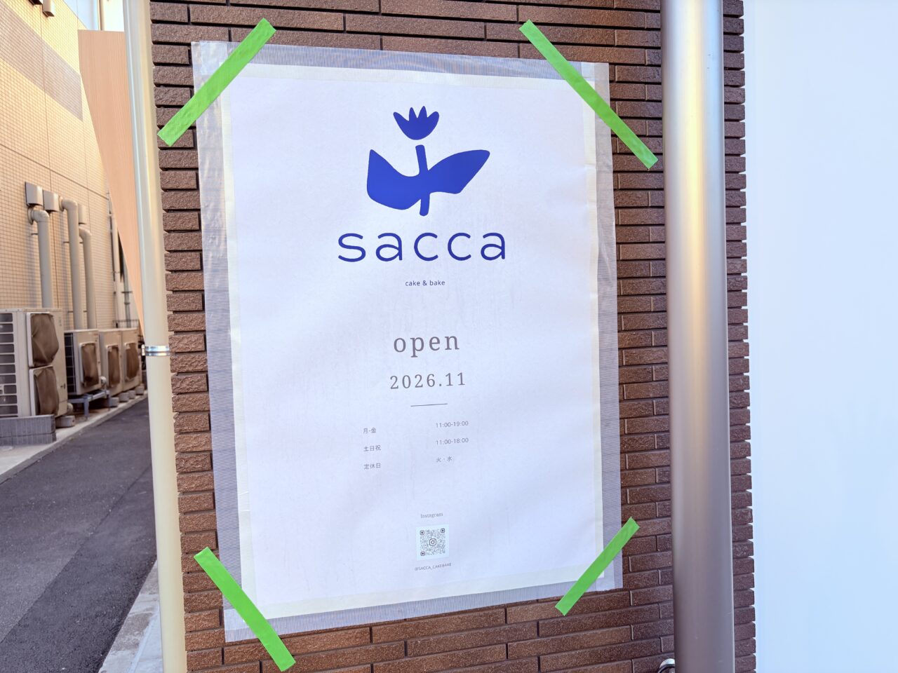 sacca cake＆bake