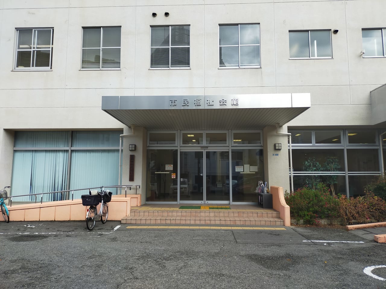 三原福祉会館の外観写真2
