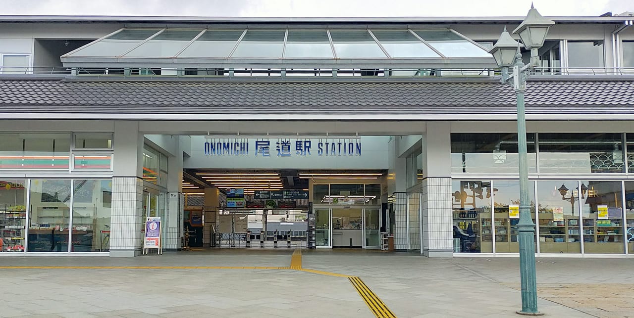 尾道駅の正面からの写真