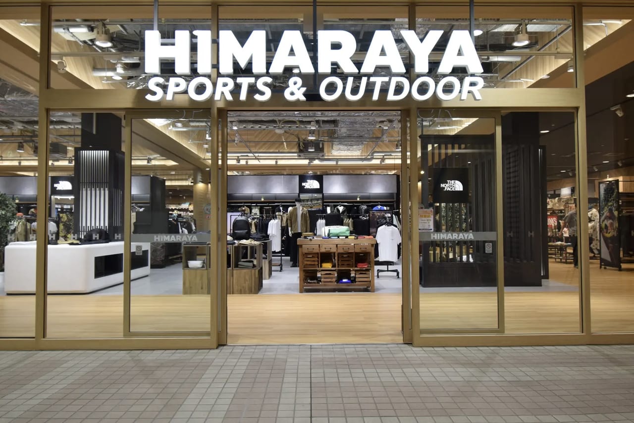 ヒマラヤスポーツ＆アウトドア コムボックス大分店