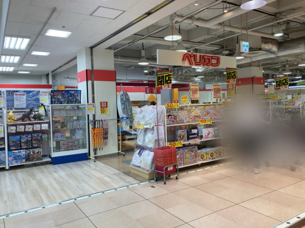 2025年あけのアクロスタウン「おもちゃのペリカン」