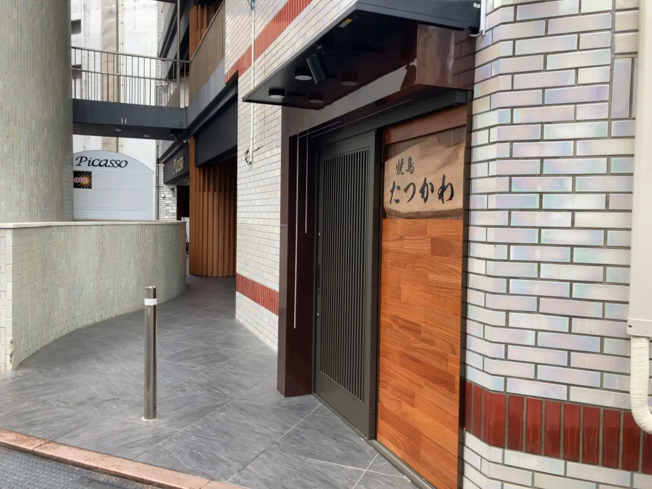 2025年都町「焼鳥たつかわ」