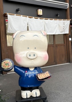 うた乃総本店