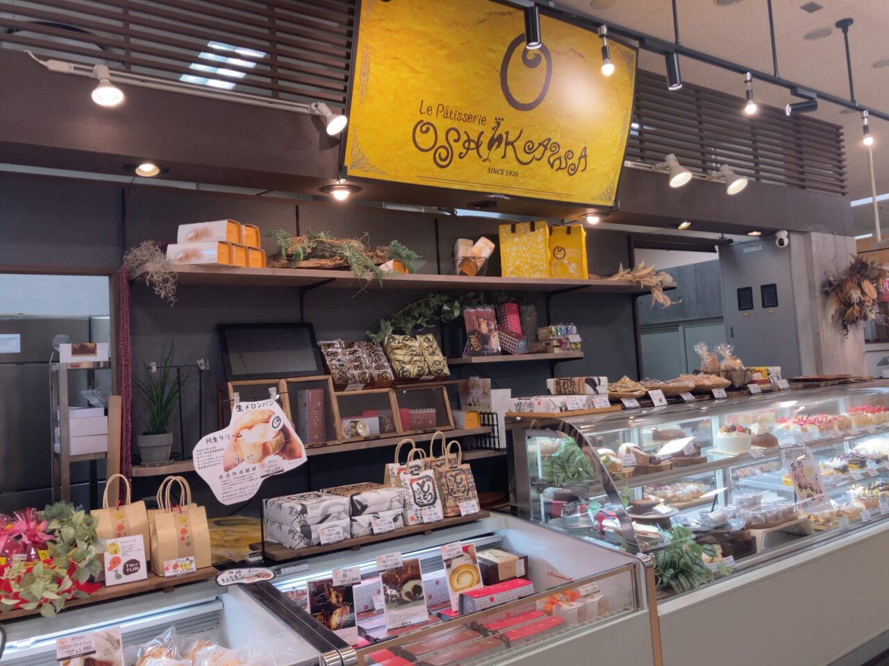 2025年「パティスリーオシカワ イオン高城店」