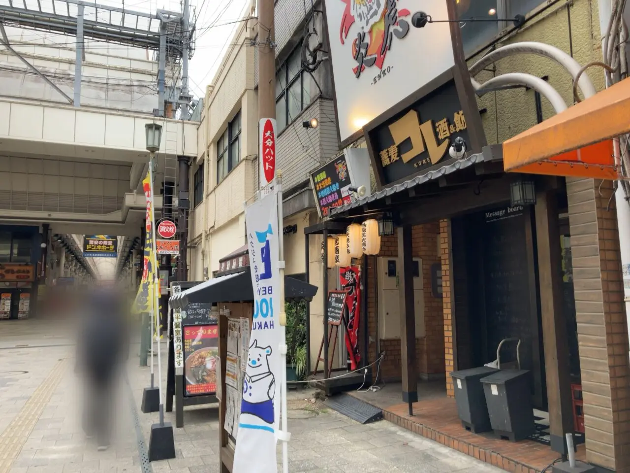 2025年中央町「まぜそば屋 トラウマ」