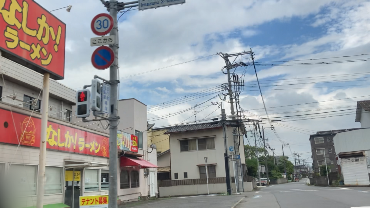 2025年「なしか！ラーメン 舞鶴橋店」