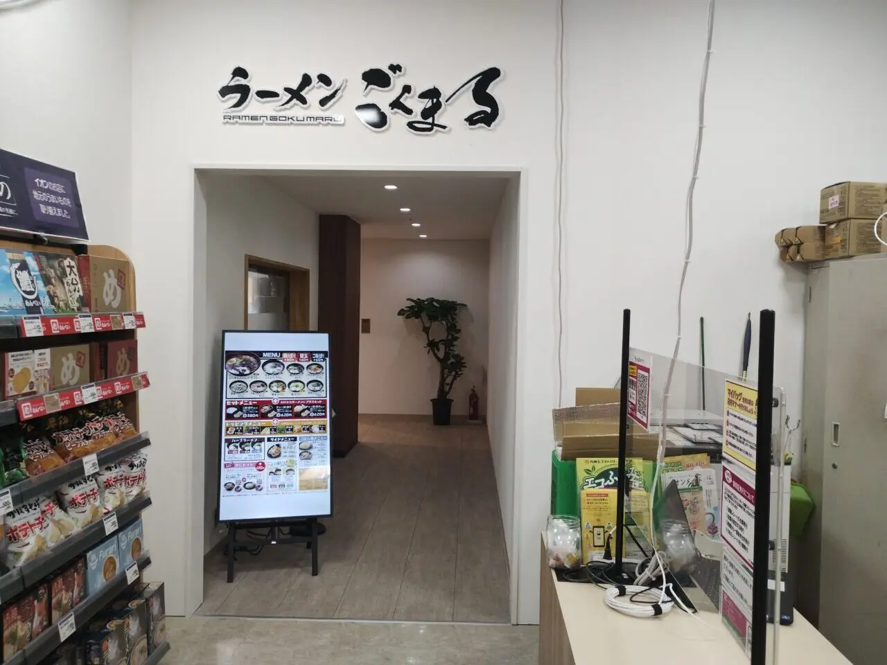 正面入り口