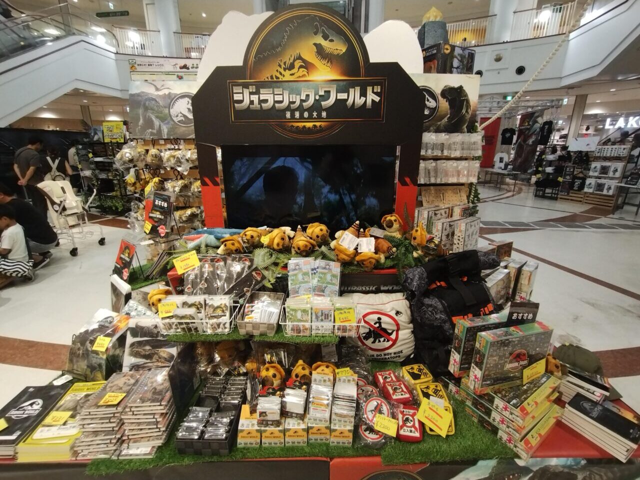 ジュラシックワールド