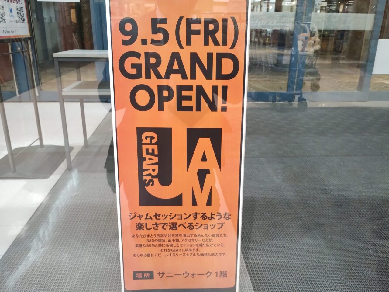 Grand Open