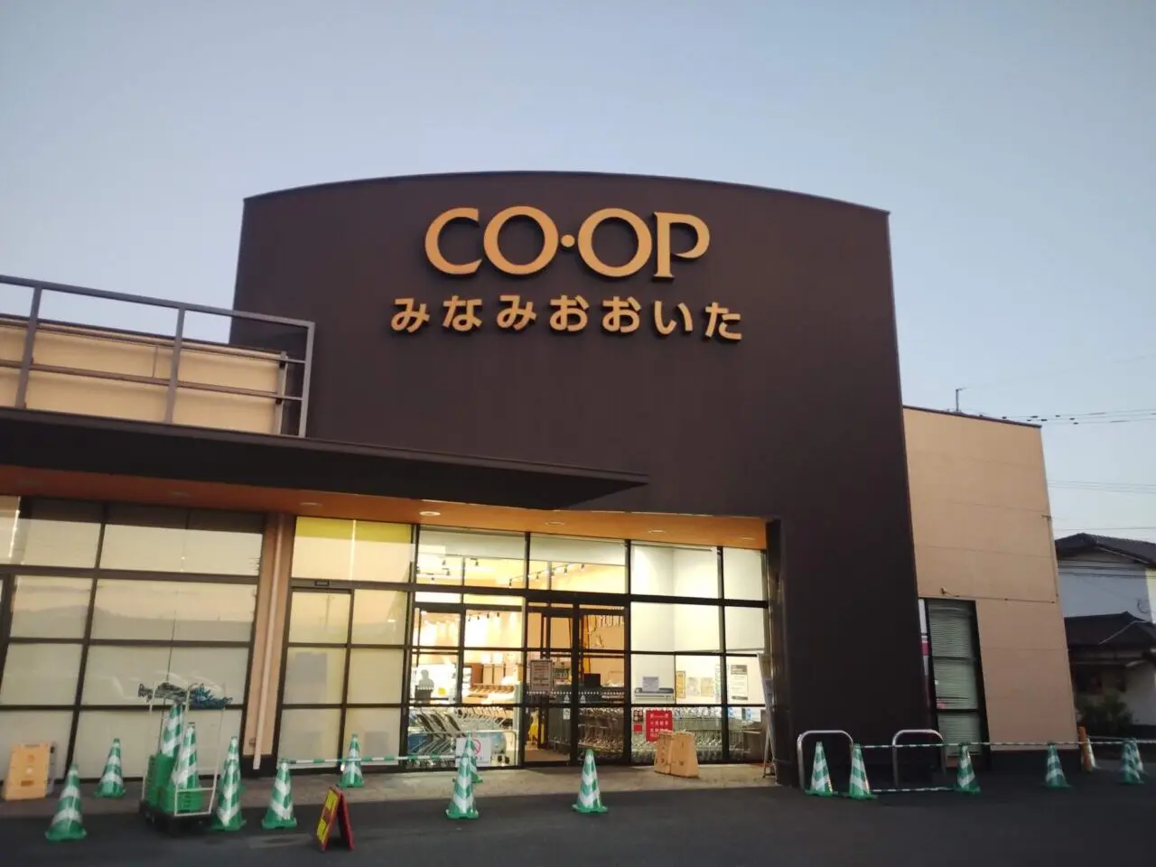 CORP南大分