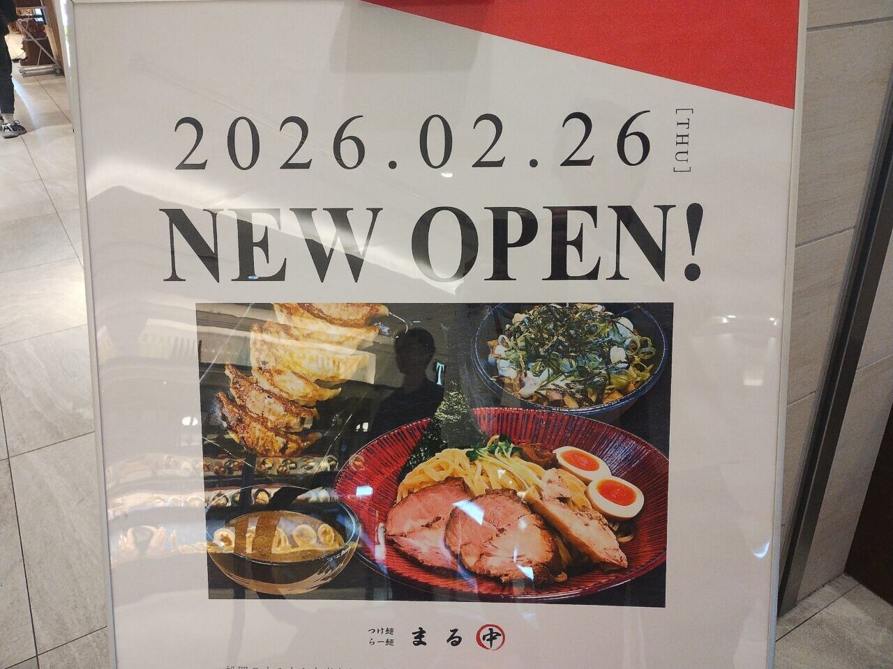 NEW OPEN