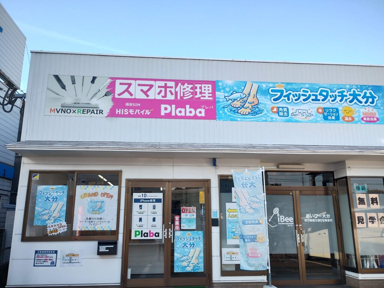 外観(近め)