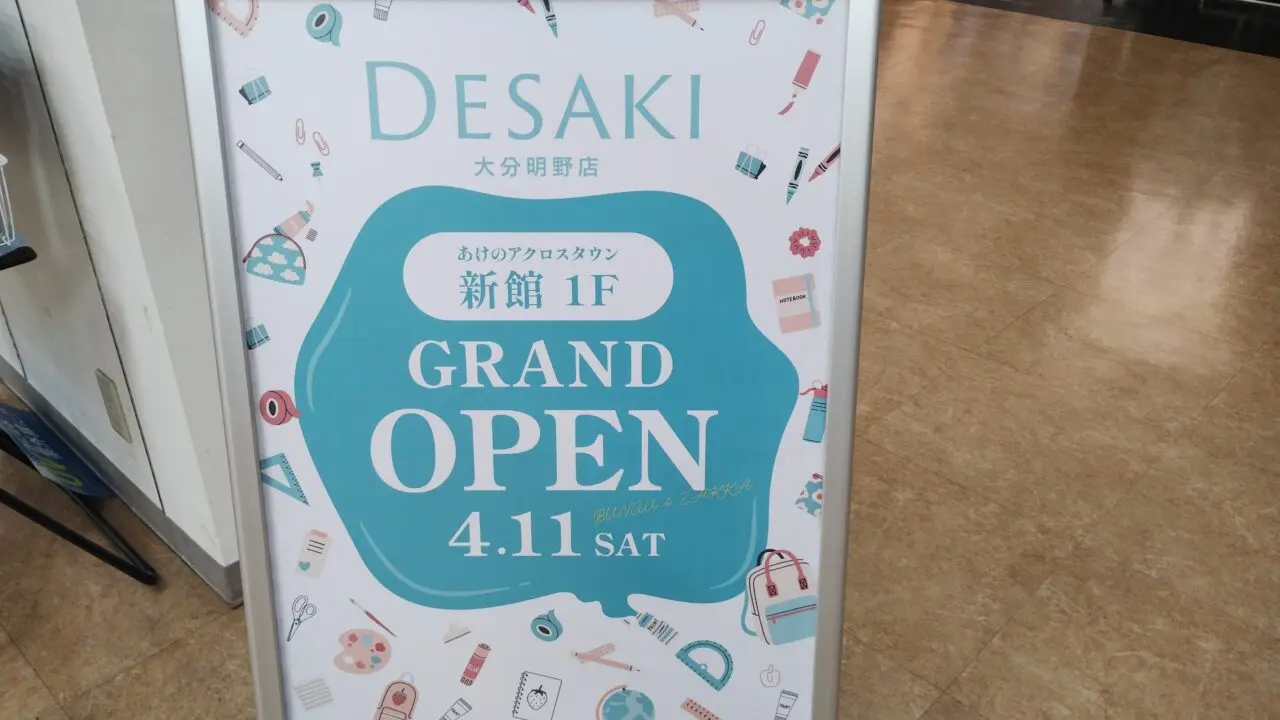 DESAKI