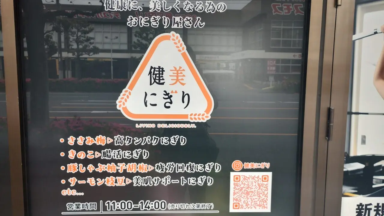 入口