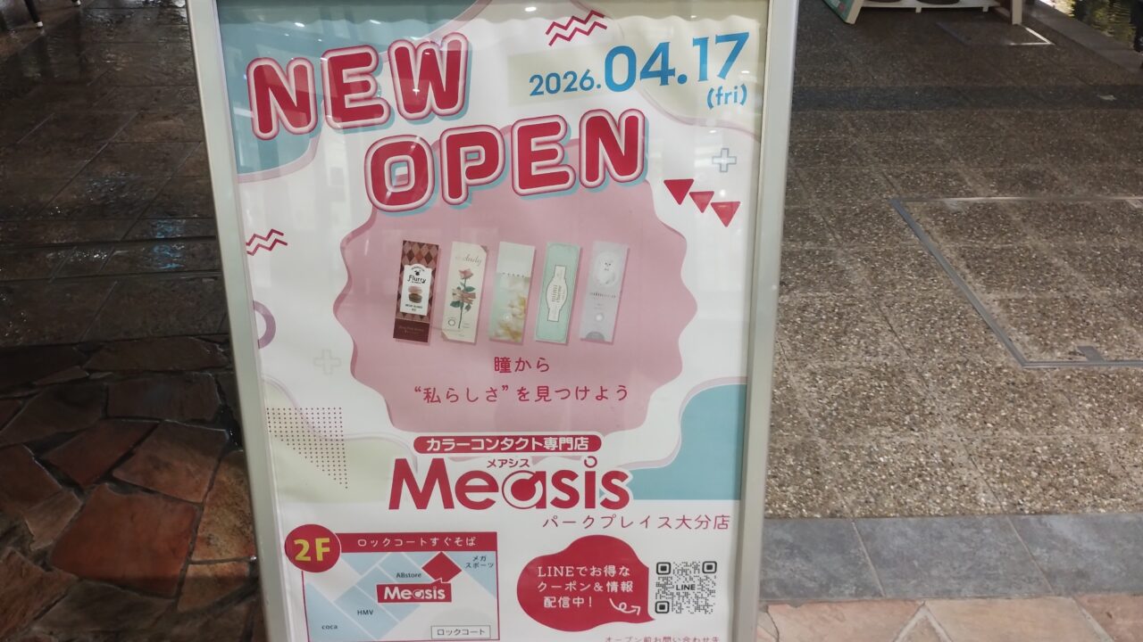 NEW OPEN